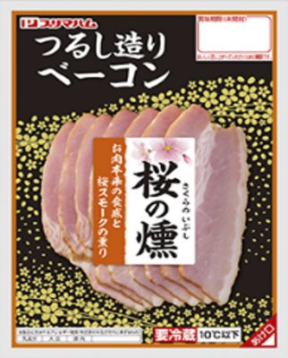 桜の燻　つるし造りベーコン