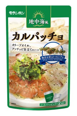 カルパッチョ