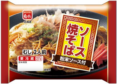 ソース焼そば2人前
