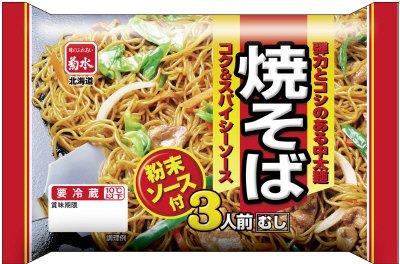 焼そば粉末ソース付3人前