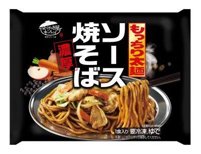 24RFソース焼そば