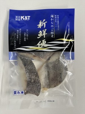 すずき切身（骨取り）