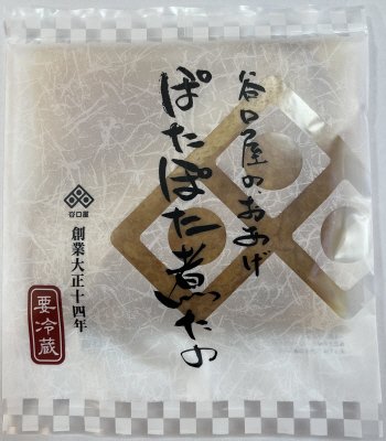 谷口屋の、おあげ　ぽたぽた煮たの