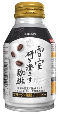 雪室研ぎ澄ます珈琲ボトル缶２６０