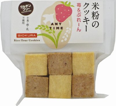 米粉のクッキー　苺＆ぷれーん