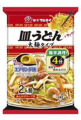 太麺皿うどん