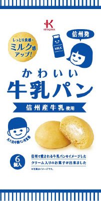 かわいい牛乳パン