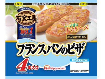 フランスパンのピザ