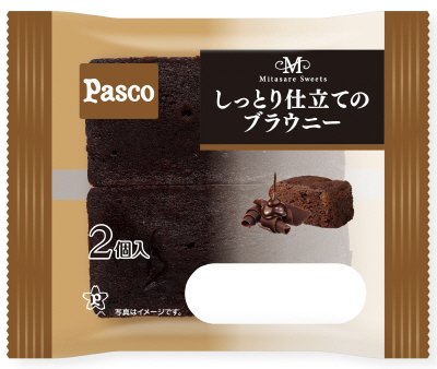 しっとり仕立てのブラウニー　２個入