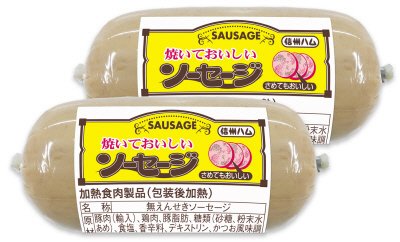 焼いておいしいソーセージ