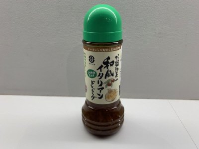 お醤油屋の和風イタリアンドレッシング