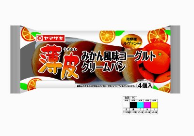 薄皮みかん風味ヨーグルトクリームパン（４）