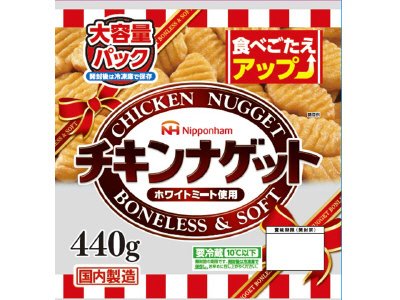 チキンナゲット