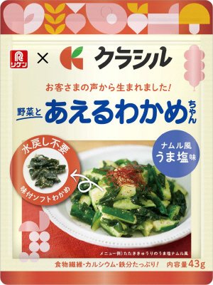 あえるわかめちゃん　ナムル風うま塩味