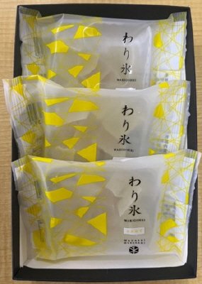 金沢ゆずわり氷（3袋）
