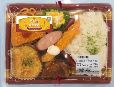 洋風ミックス弁当
