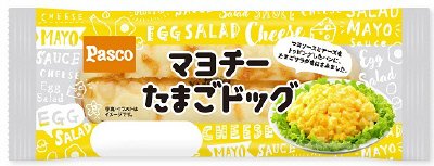 マヨチーたまごドッグ