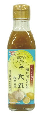 瀬戸内レモンのたれ　塩だれ風