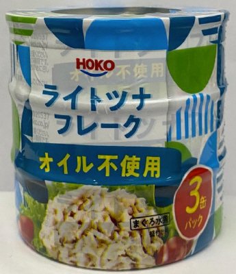 ライトツナフレーク　オイル不使用　フィリピン産　３缶シュリンク（Ｐ）