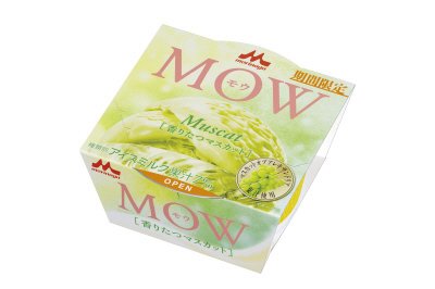 MOW 香りたつマスカット
