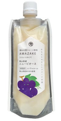 AMAZAKE　岡山県産ニューピオーネ