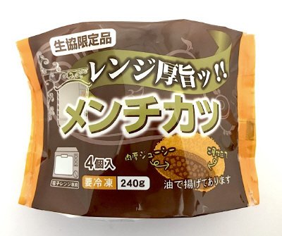 レンジ厚旨ッ！！メンチカツ