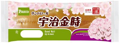 サンドロール宇治金時