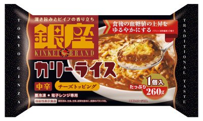 銀座カリーライス１個入
