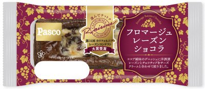 フロマージュレーズンショコラ