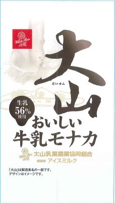 大山おいしい牛乳モナカ