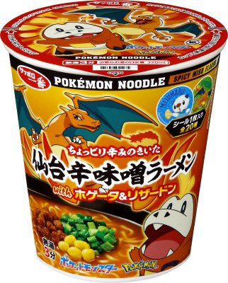 サッポロ一番　タテ型ポケモンヌードル　仙台辛味噌ラーメン