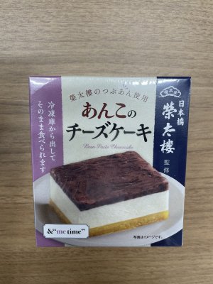 あんこのチーズケーキ