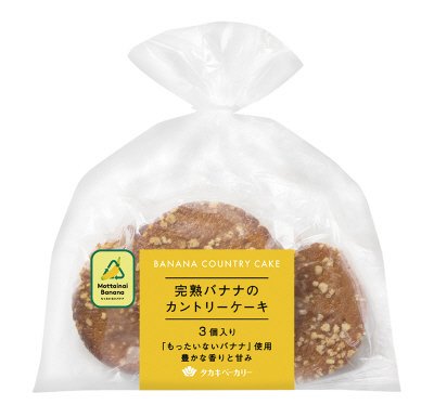 完熟バナナのカントリーケーキ３個入り