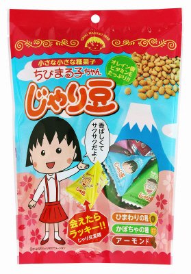 ちびまる子ちゃんじゃり豆
