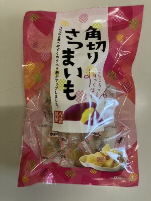 角切りさつまいも甘納豆