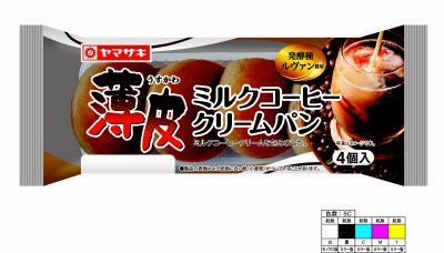 薄皮ミルクコーヒークリームパン（４）
