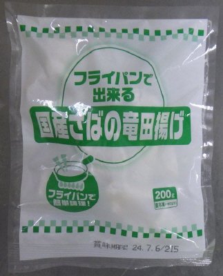 フライパンで出来る　国産さばの竜田揚げ