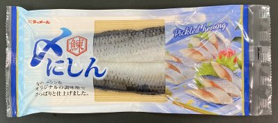 しめにしん