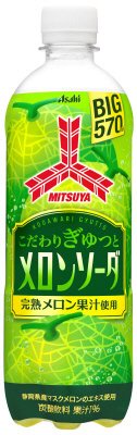三ツ矢こだわりぎゅっとメロンソーダ