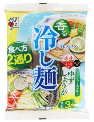 半生香る冷し麺　ゆずしょうが