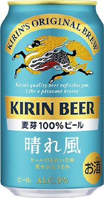 キリンビール 晴れ風