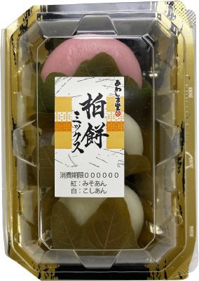 柏餅ミックス