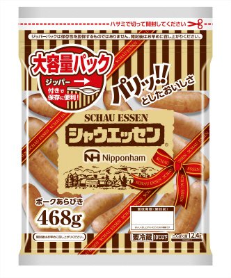 シャウエッセン