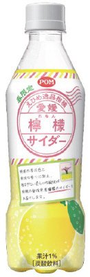 えひめ逸品柑橘　愛媛檸檬サイダー