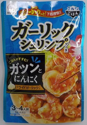ガーリックシュリンプソースRSTP