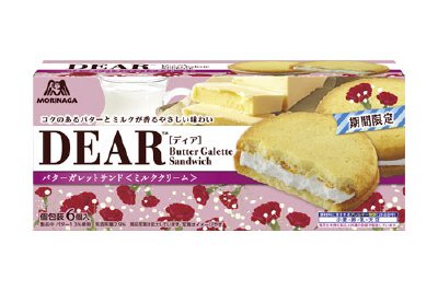 ディアバターガレットサンド＜ミルククリーム＞