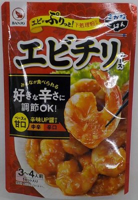 エビチリソースRSTP