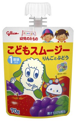 幼児のみもの　こどもスムージー　りんごとぶどう