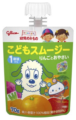 幼児のみもの　こどもスムージー　りんごとおやさい