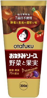 お好みソース野菜と果実